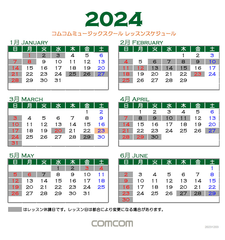 å󥹥塼2024ǯǹޤ