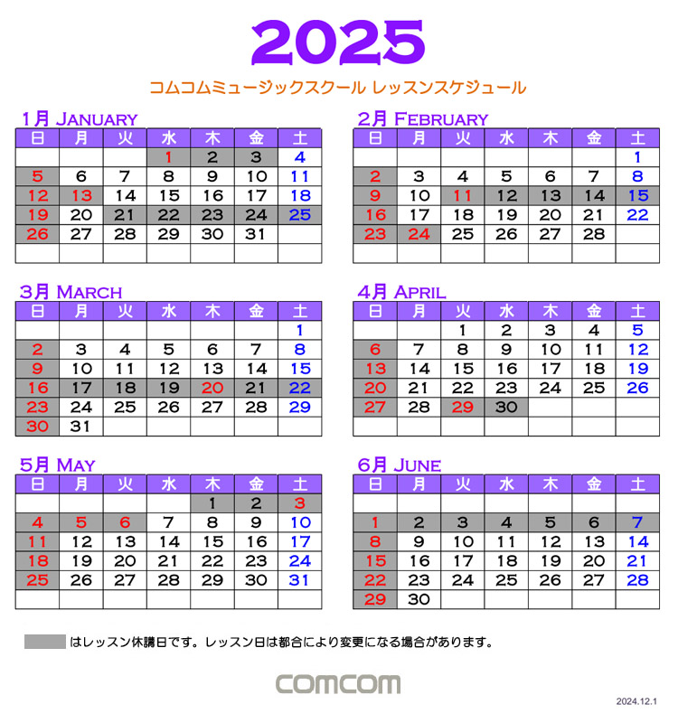 å󥹥塼2025ǯǹޤ